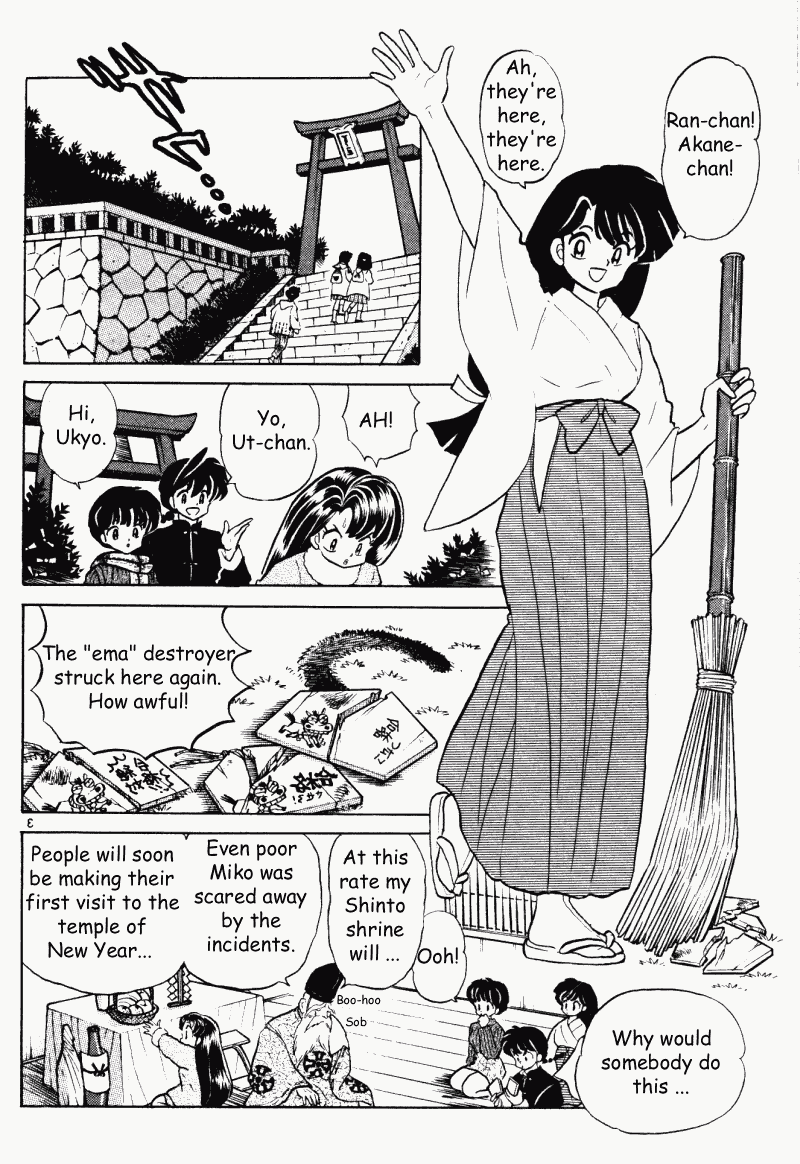 Ranma 1/2 Chapter 352 3